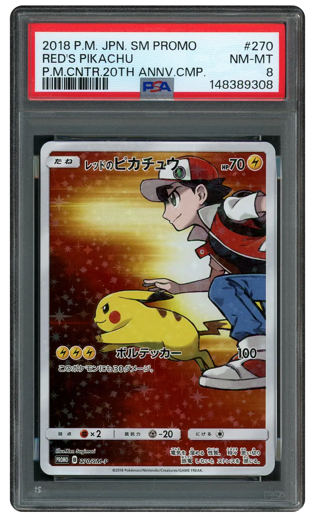 2018 Japanese Promo Red's Pikachu #270 PSA 8