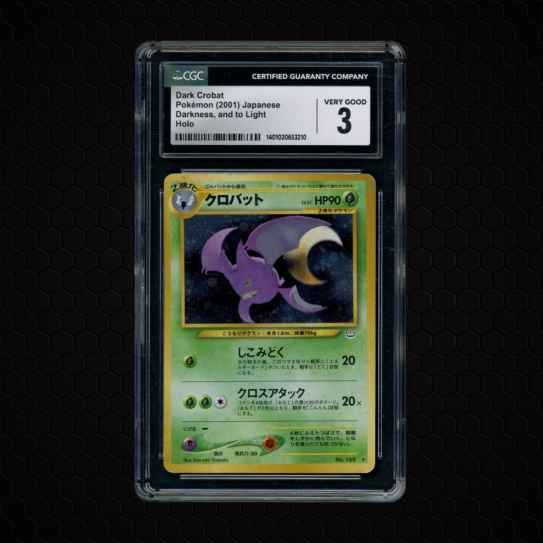 2001 Japanese Darkness, and to Light Dark Crobat #169 CGC 3