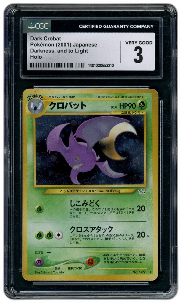 Card front