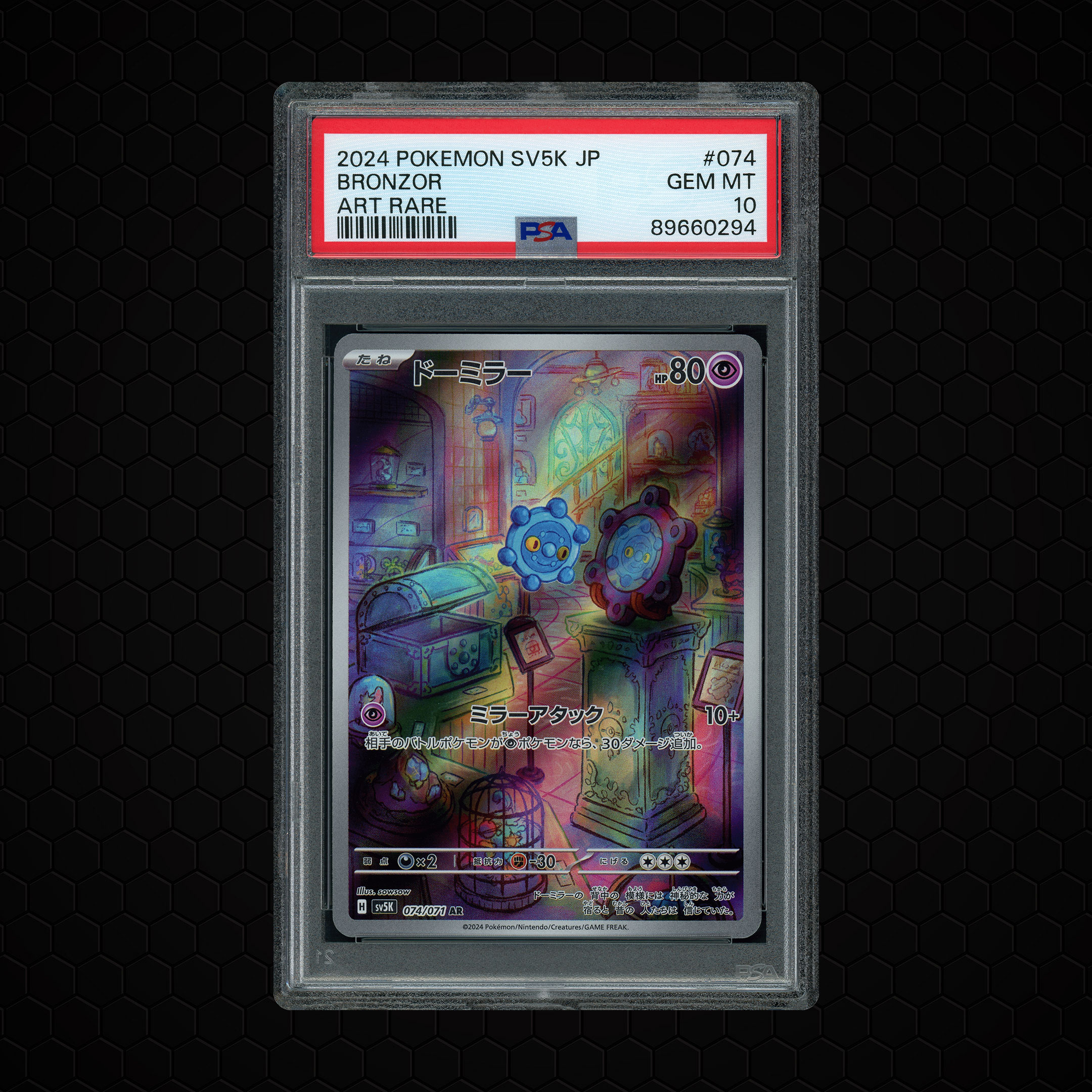2024 Japanese Wild Force Bronzor #74 PSA 10