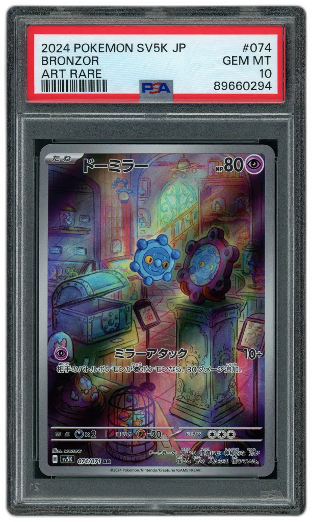 Card front
