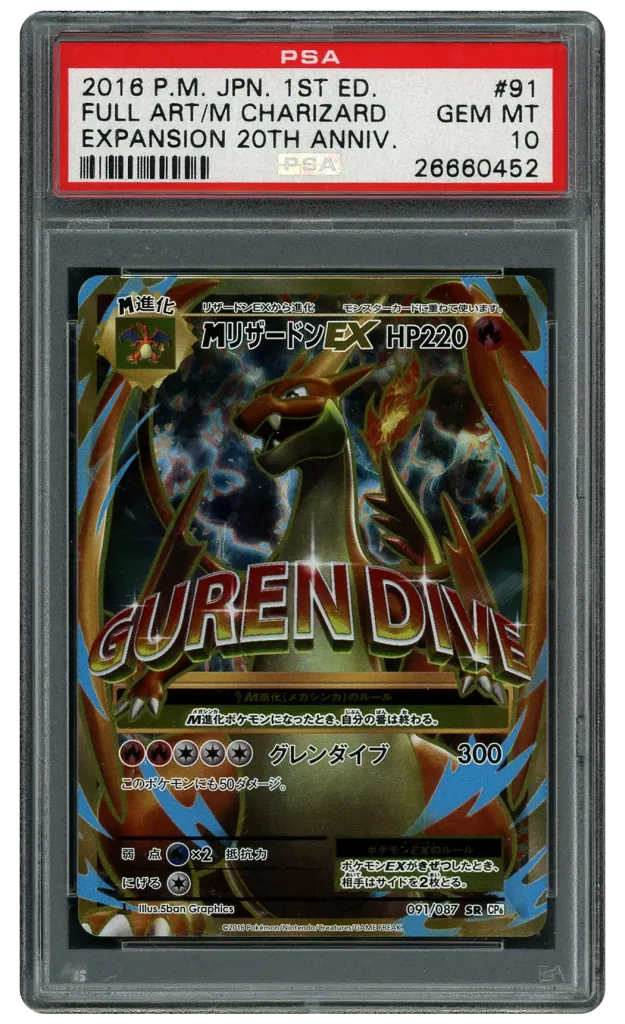 Card front