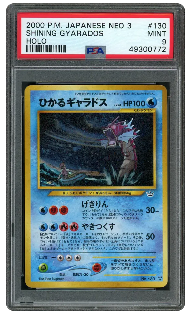 Card front