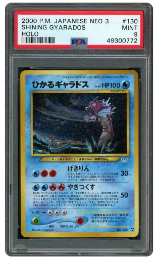 2000 Japanese Neo 3 Shining Gyarados #130 PSA 9