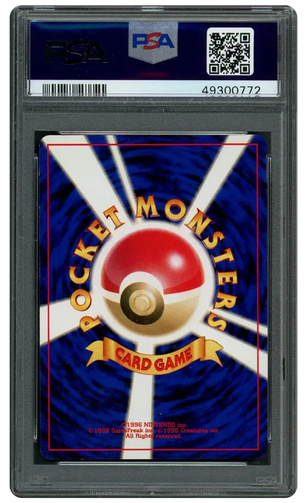 Card back