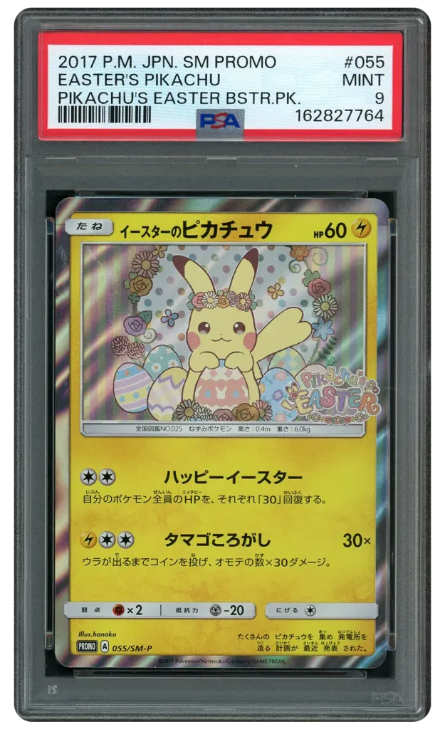 Card front