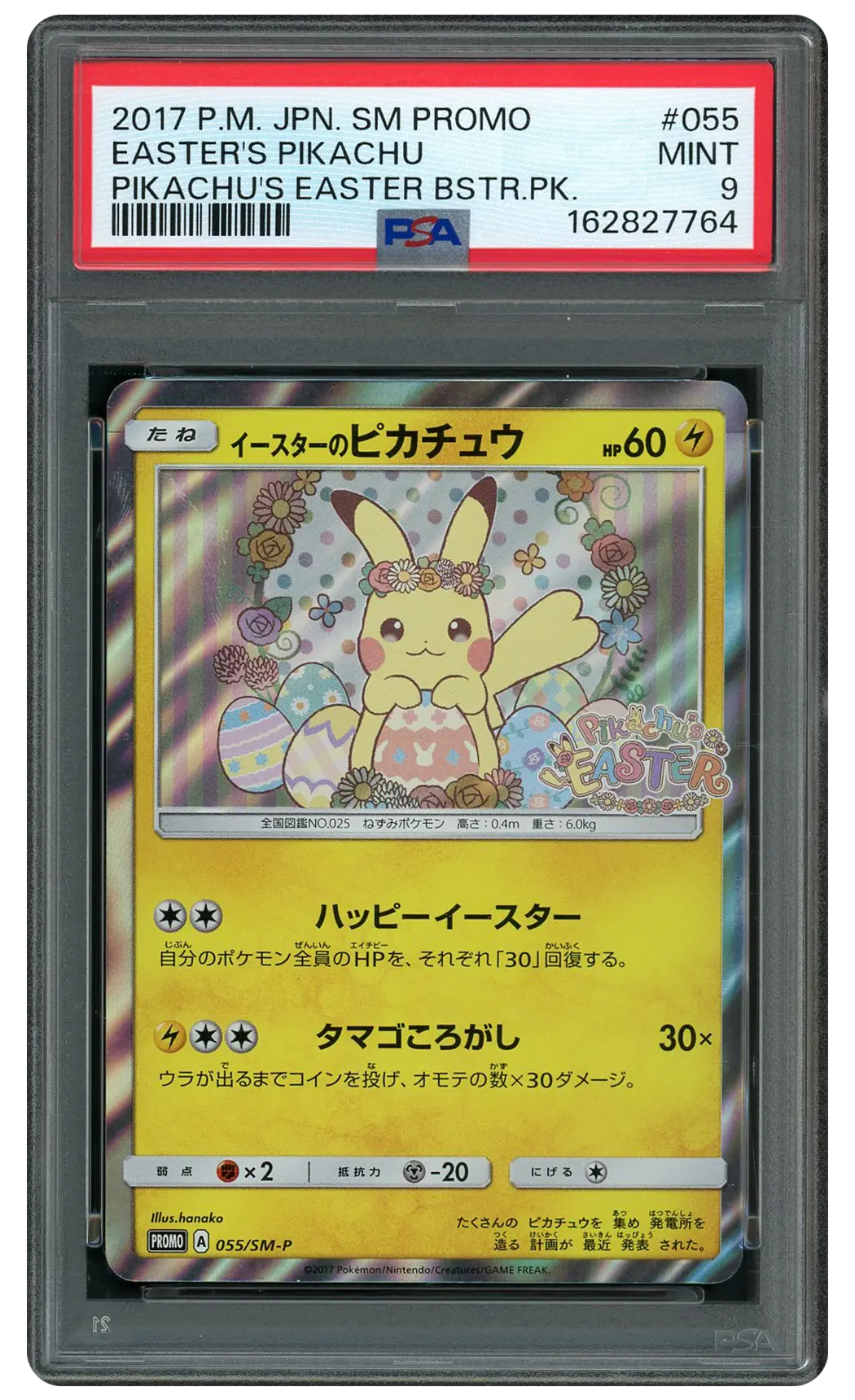 2017 Japanese Promo Easter's Pikachu #55 PSA 9