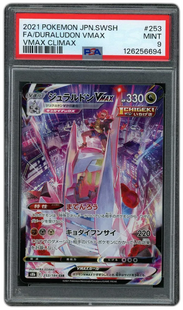 Card front