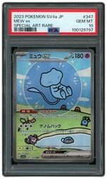 2023 Japanese Shiny Treasure ex Mew EX #347 PSA 10 on Beezie.