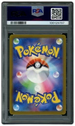 2023 Japanese Shiny Treasure ex Mew EX #347 PSA 10 on Beezie.