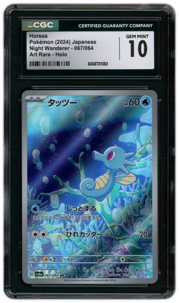 Card front