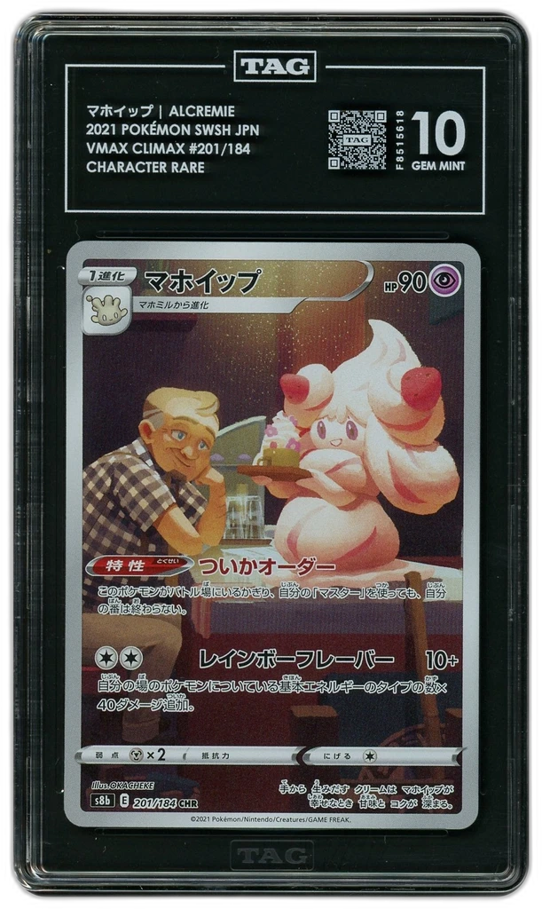 Card front