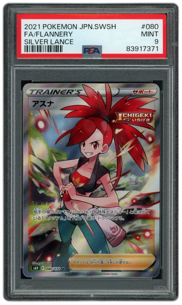 Card front