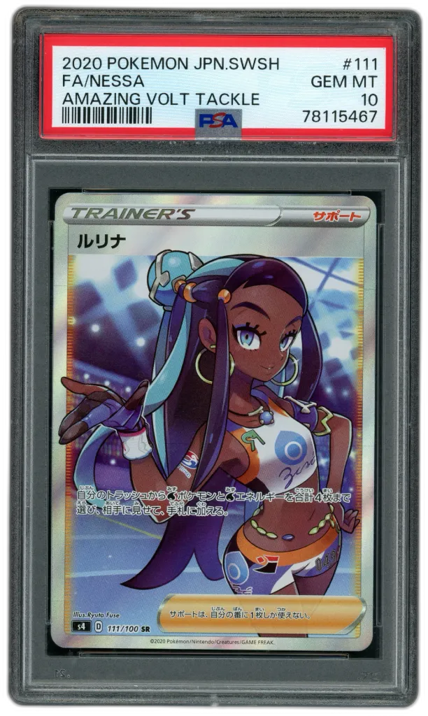 Card front
