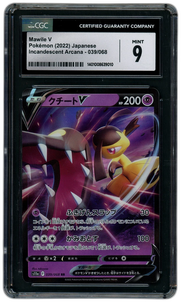 Card front
