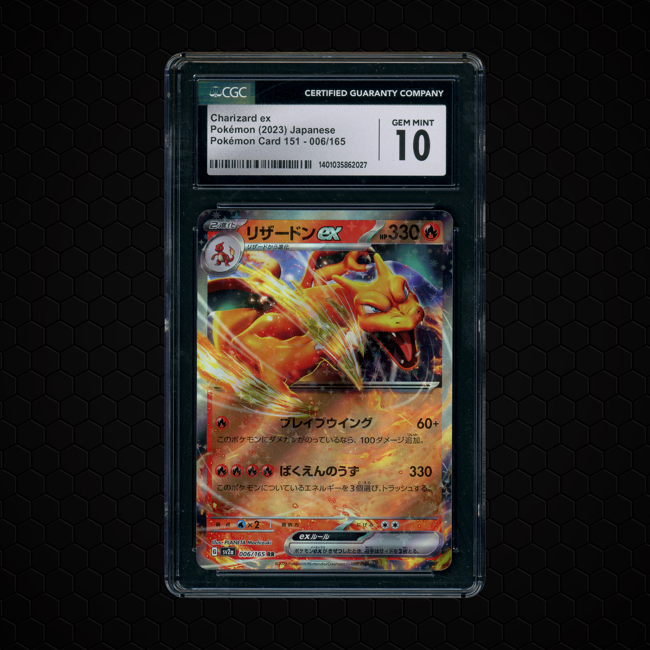 2023 Japanese Pokemon 151 Charizard EX #6 CGC 10