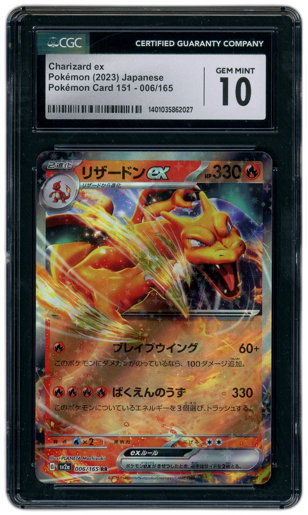 Card front