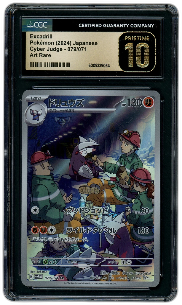 Card front