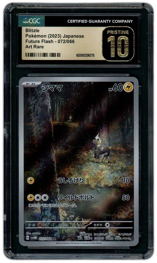 Card front