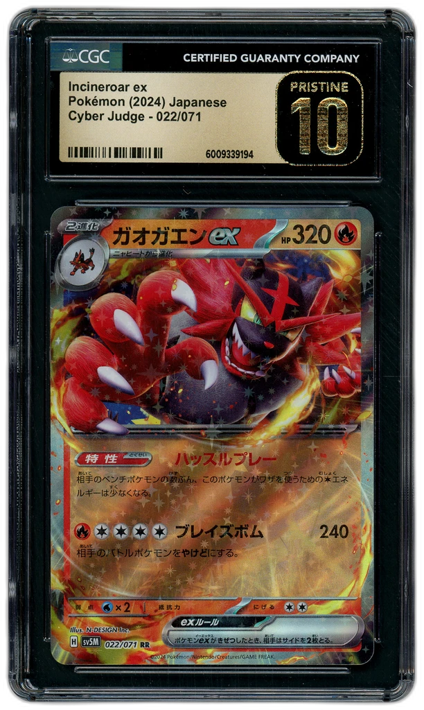 Card front