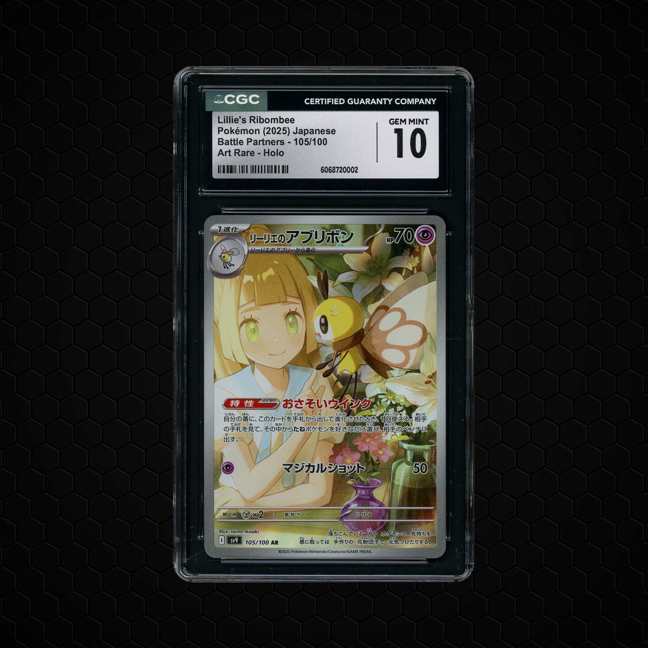 2025 Japanese Battle Partners Lillie's Ribombee #105 CGC 10