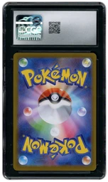2025 Japanese Battle Partners Lillie's Ribombee #105 CGC 10 on Beezie.
