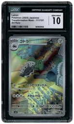 2024 Japanese Transformation Mask Lairon #111 CGC 10 on Beezie.