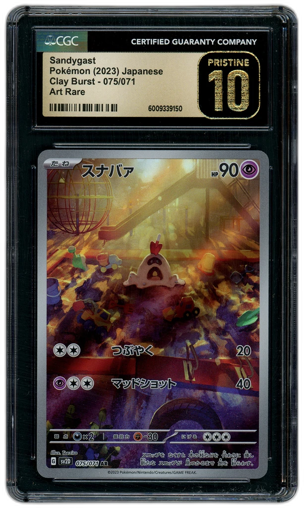 Card front