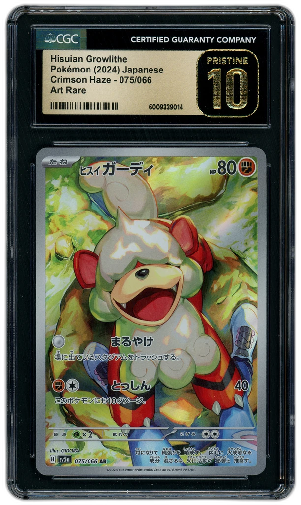 Card front