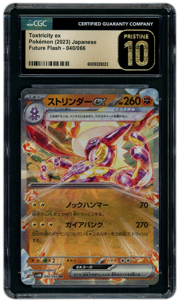 Card front