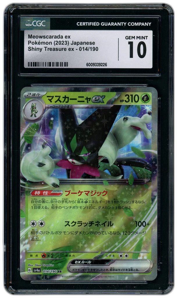 Card front