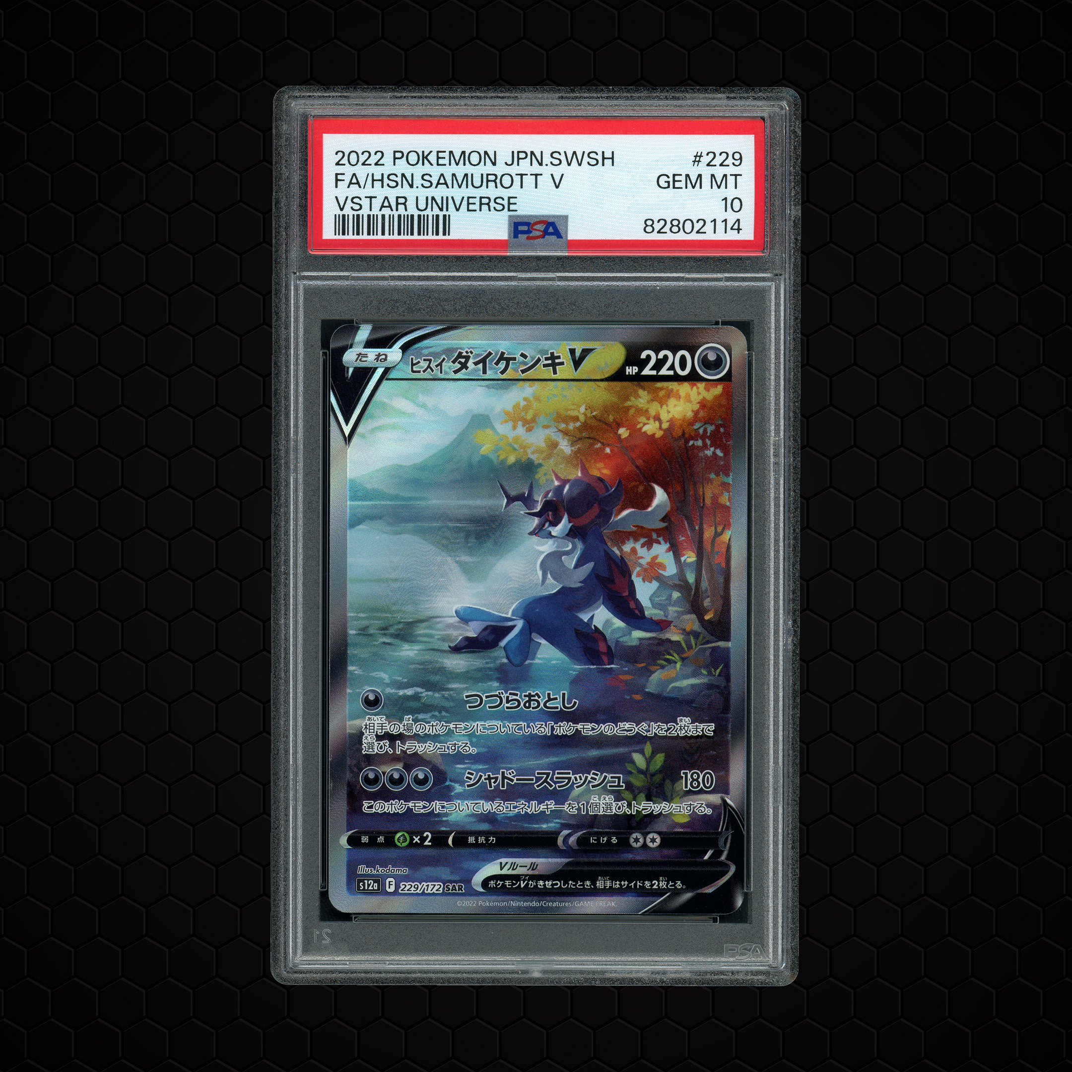 2022 Japanese VSTAR Universe Hisuian Samurott V #229 PSA 10