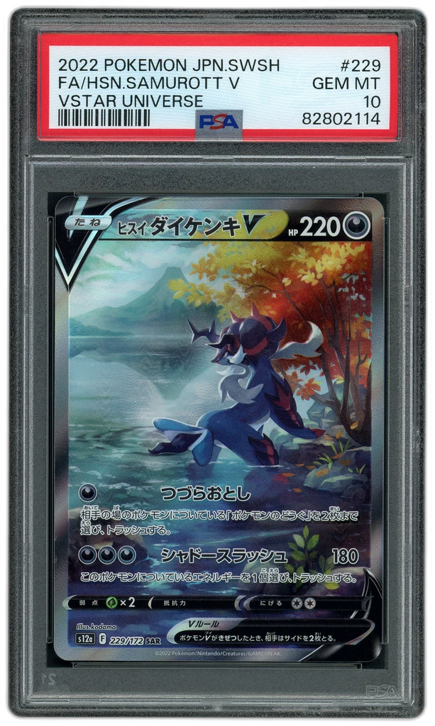 Card front