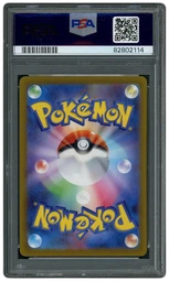 2022 Japanese VSTAR Universe Hisuian Samurott V #229 PSA 10 on Beezie.