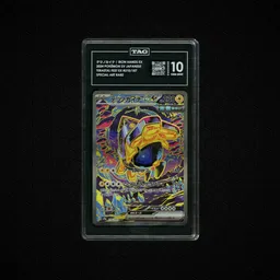 2024 Japanese Terastal Festival ex Iron Hands EX #210 TAG 10 on Beezie.