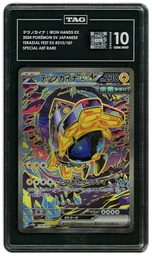 2024 Japanese Terastal Festival ex Iron Hands EX #210 TAG 10 on Beezie.