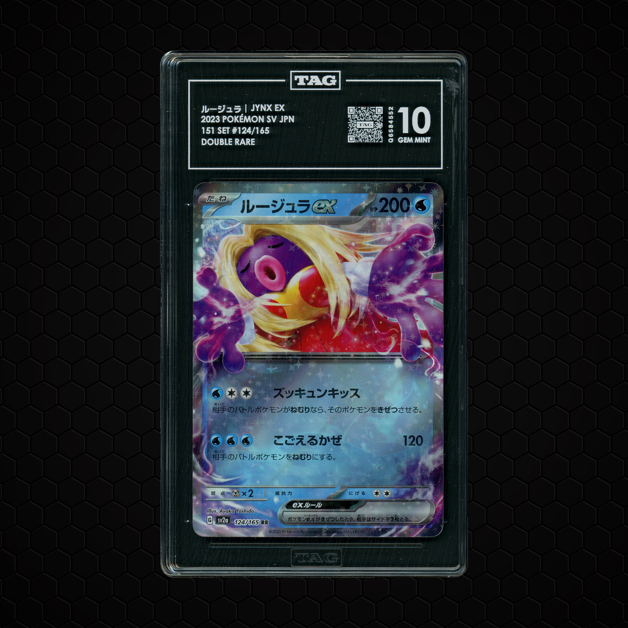 2023 Japanese Pokemon 151 Jynx EX #124 TAG 10