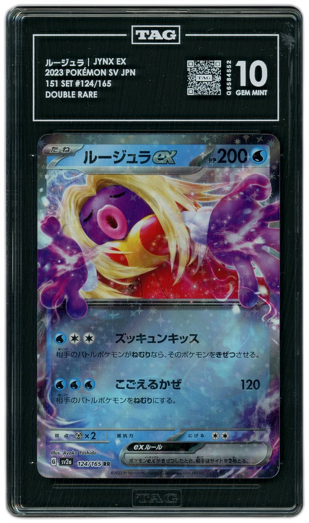 Card front