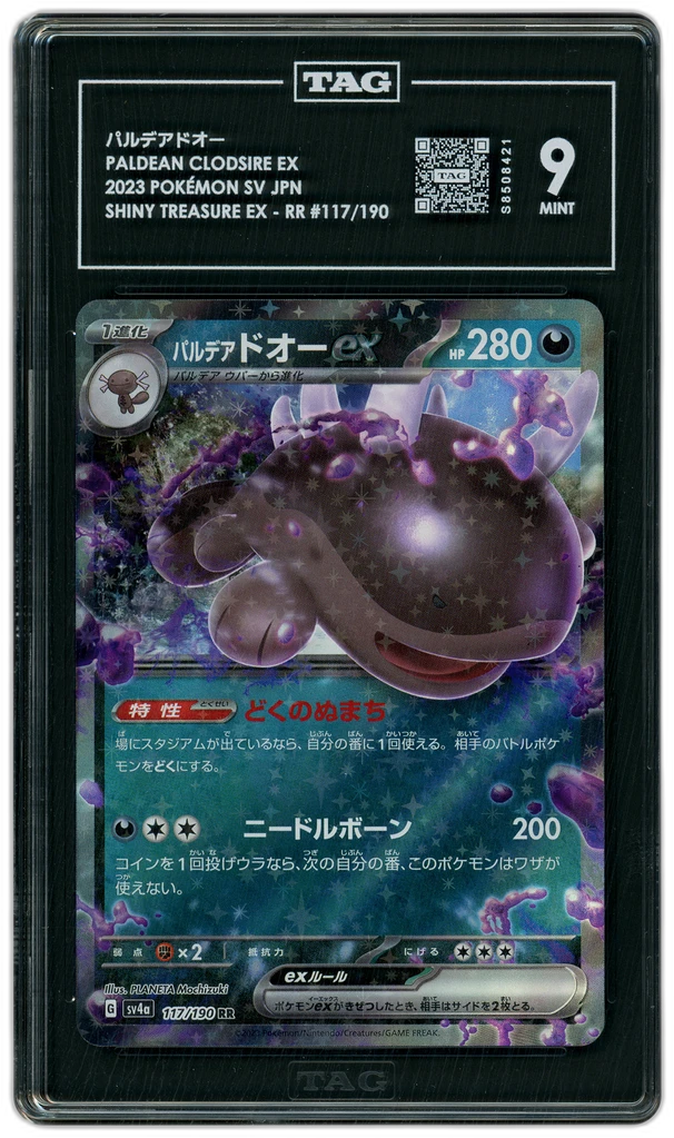 Card front