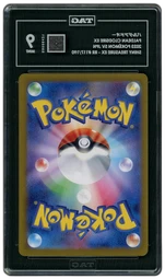 2023 Japanese Shiny Treasure ex Paldean Clodsire EX #117 TAG 9 on Beezie.
