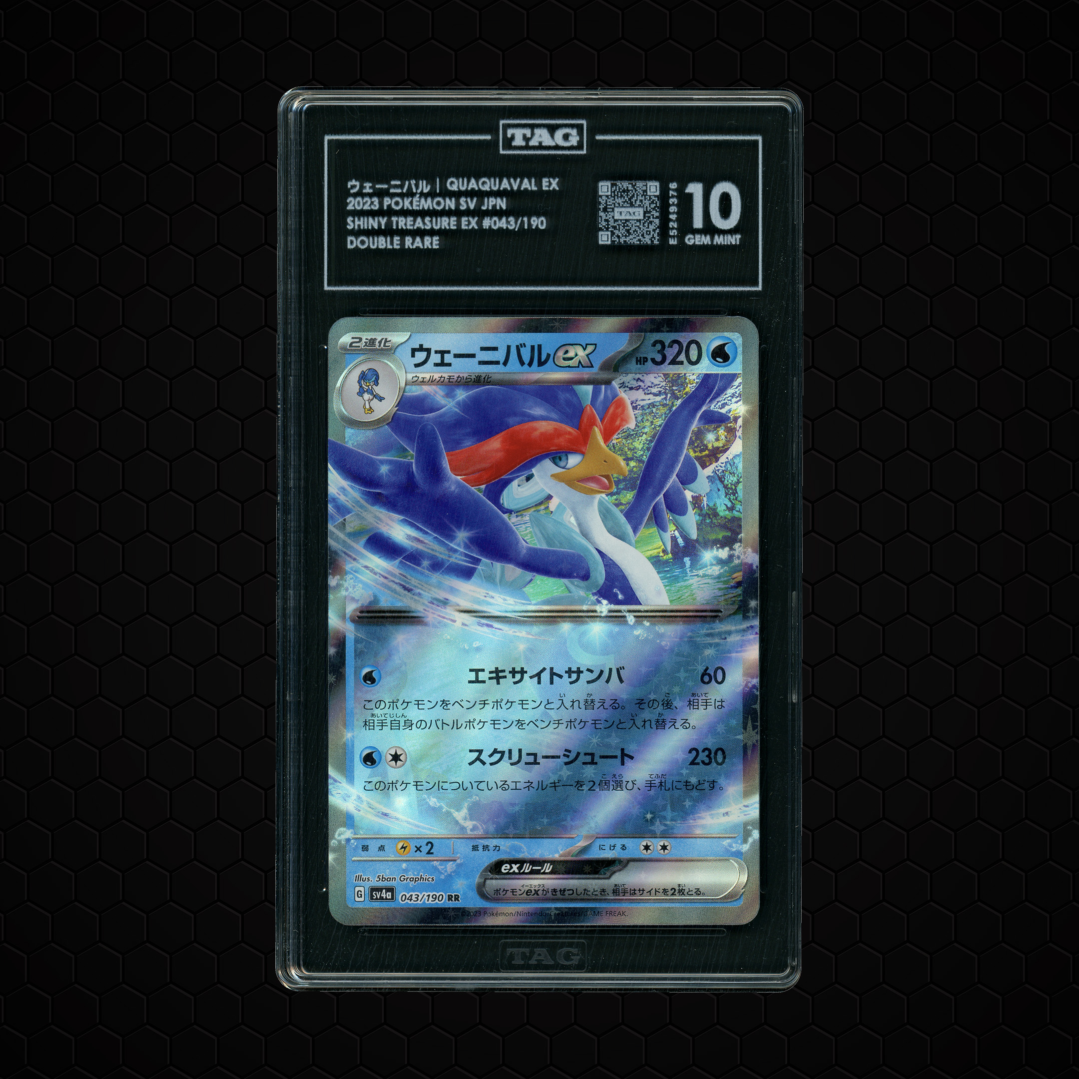 2023 Japanese Shiny Treasure ex Quaquaval EX #43 TAG 10