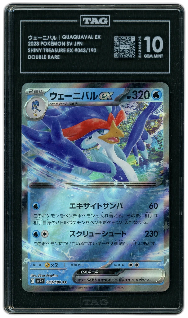 Card front