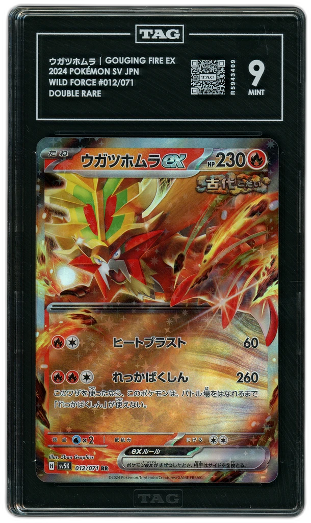 Card front