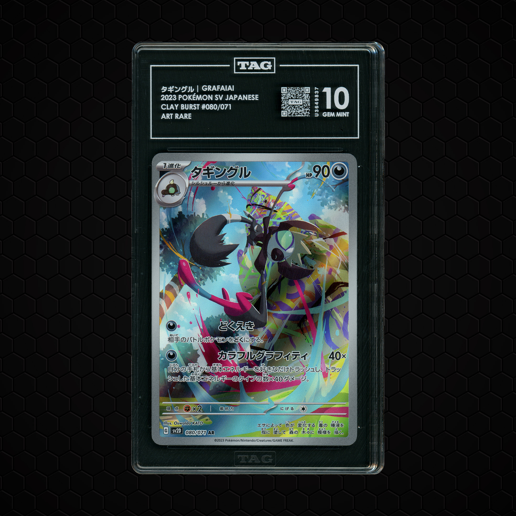 2023 Japanese Clay Burst Grafaiai #80 TAG 10