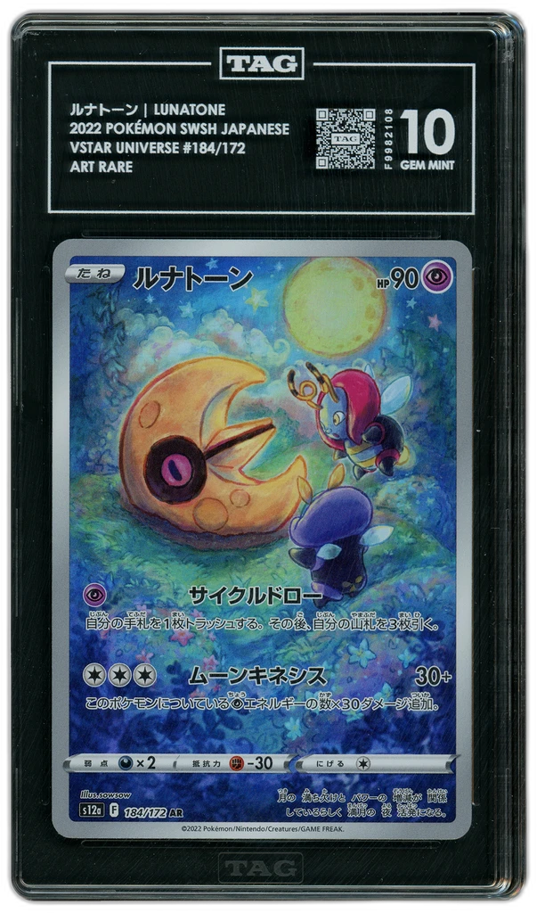 Card front