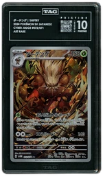 2024 Japanese Cyber Judge Shiftry #72 TAG 10 on Beezie.