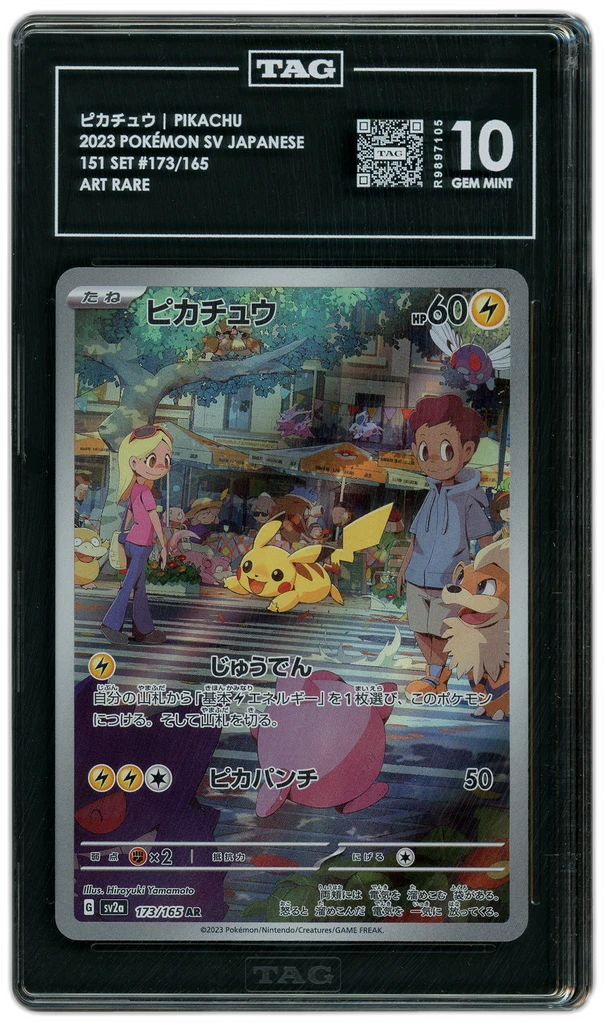 Card front