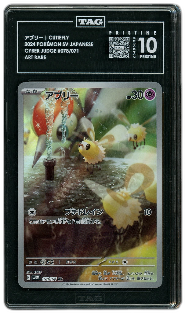 Card front
