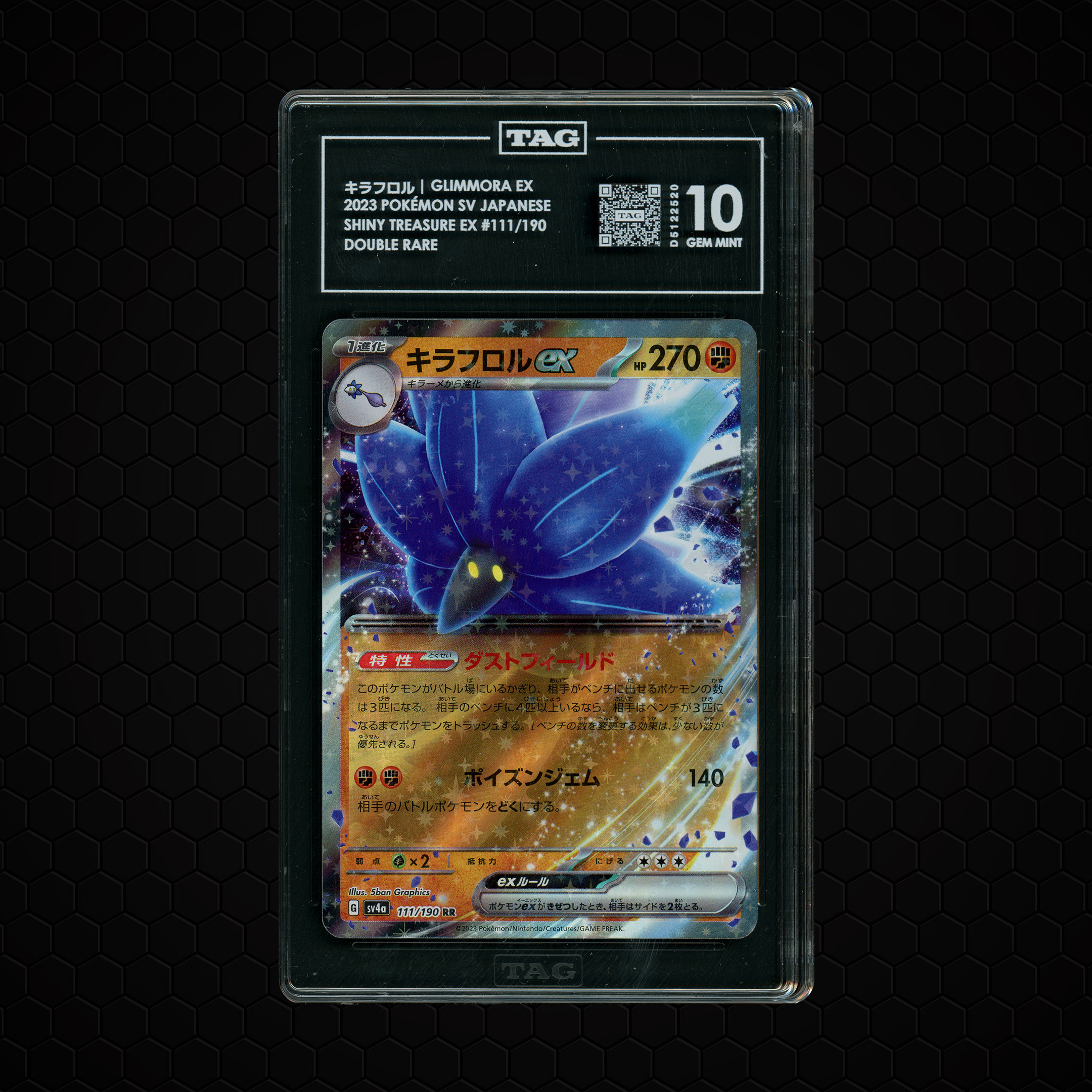 2023 Japanese Shiny Treasure ex Glimmora EX #111 TAG 10