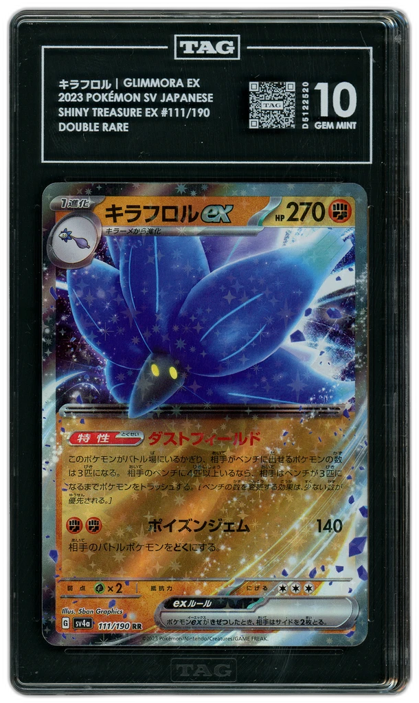 Card front